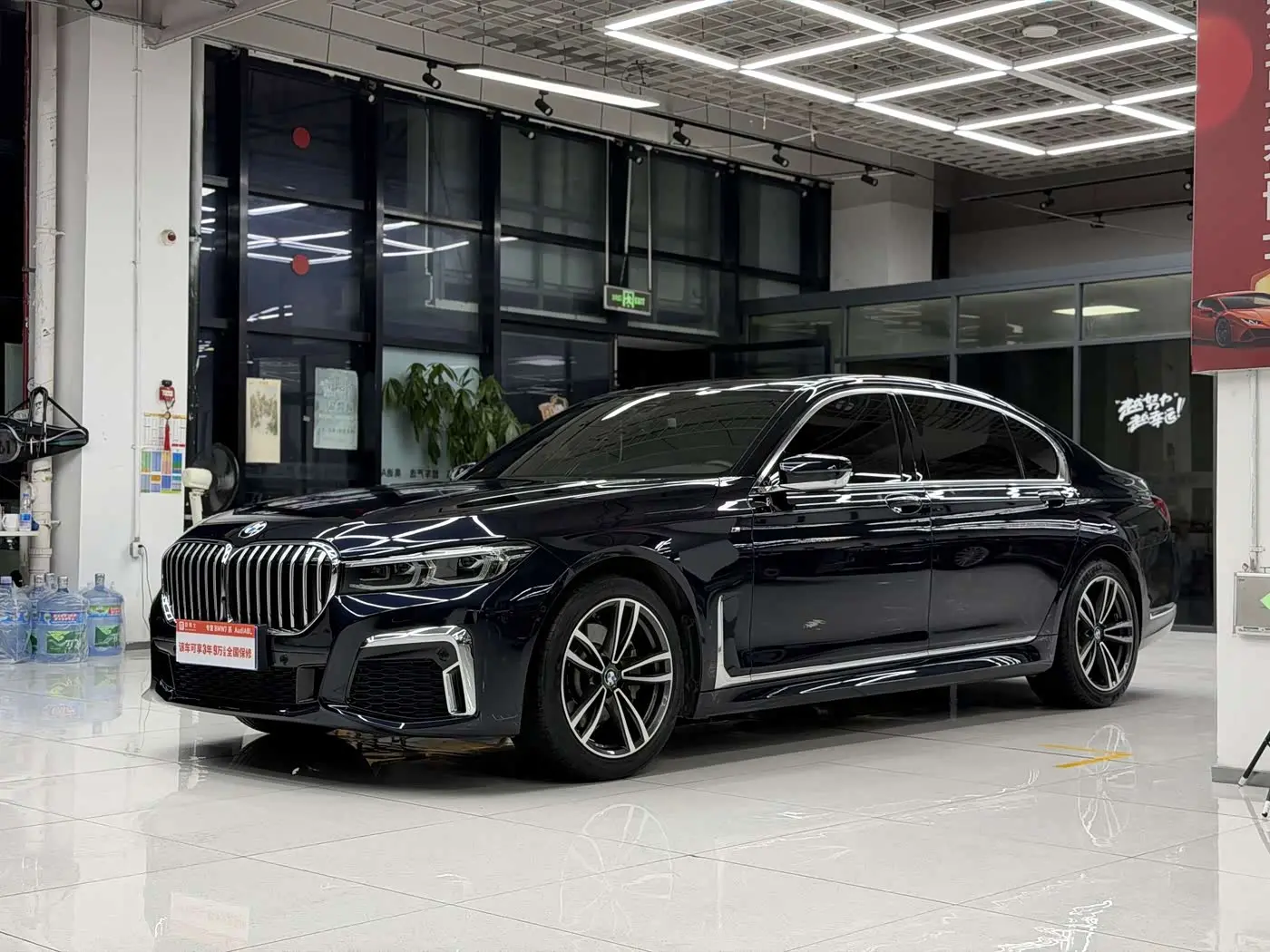 BMW 7 Series 2022 — Photo 1/15