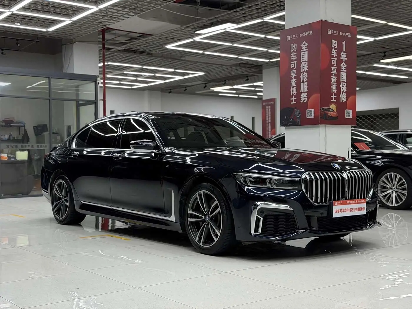 BMW 7 Series 2022 — Photo 3/15