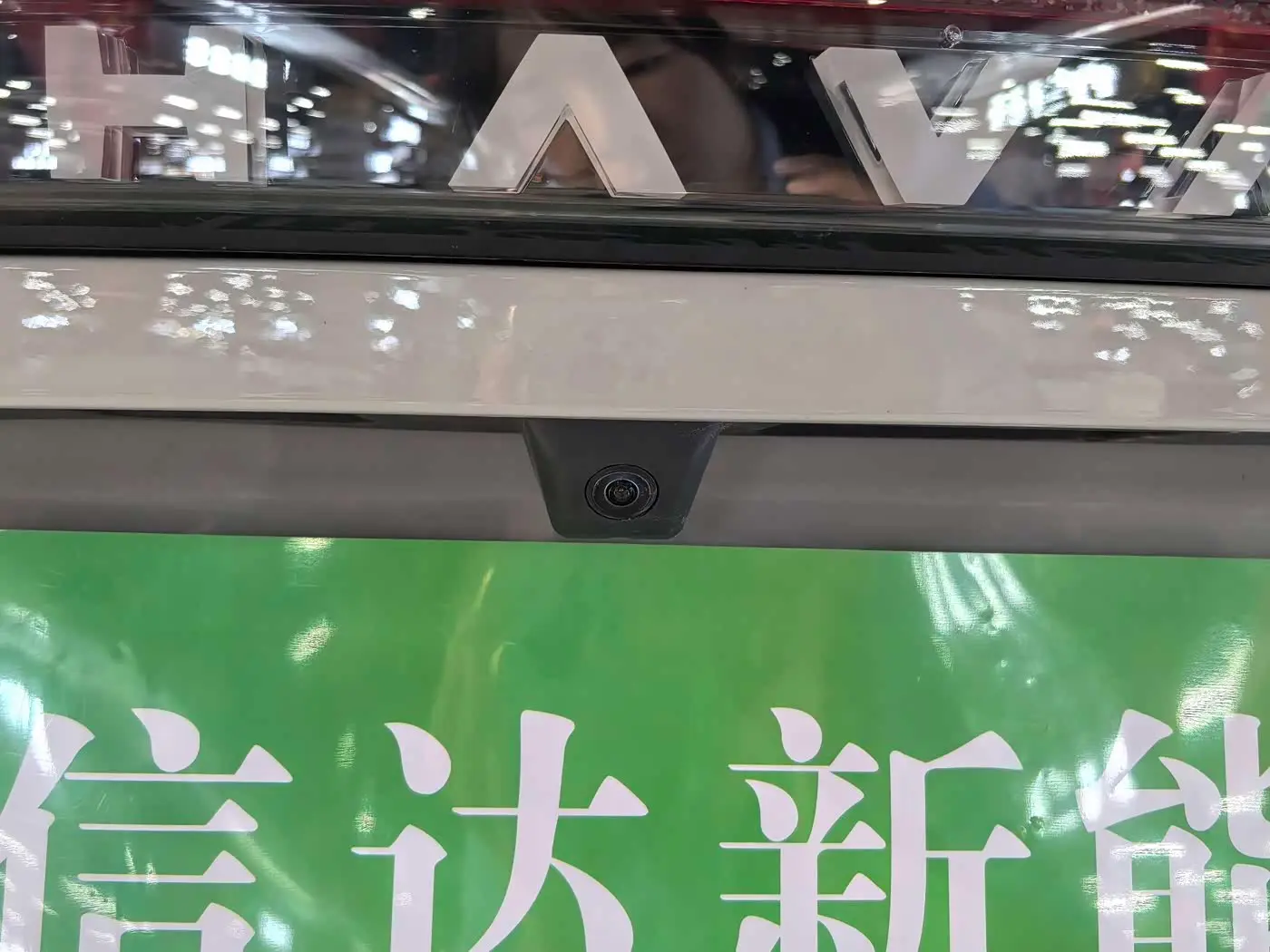 Haval Xiaolong MAX 2025 — Photo 17/20