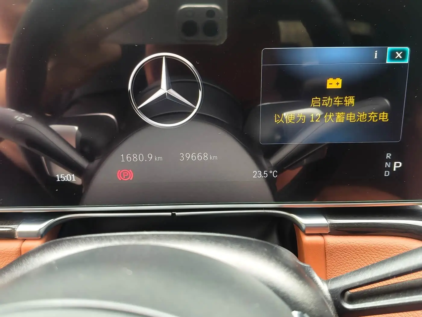 Mercedes-Benz S-Class 2023 — Фото 10/17