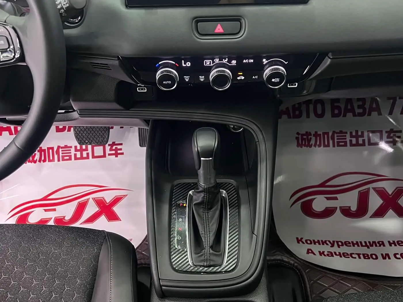 Honda XR-V 2023 — Photo 12/20