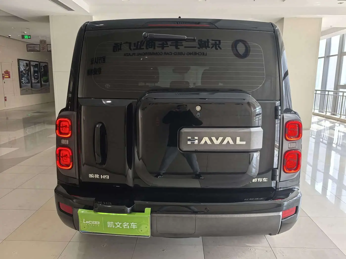 Haval H9 2025 — Photo 14/15