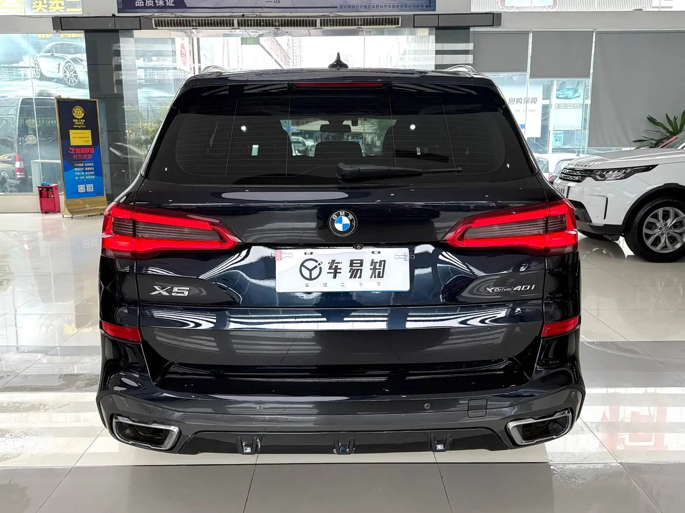 BMW X5 2019 — Фото 19/20