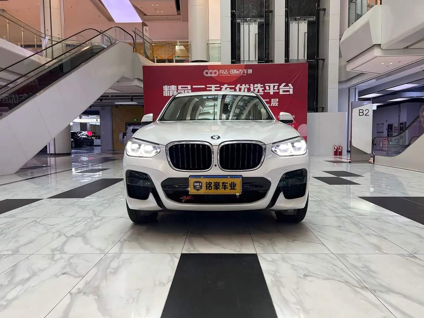 BMW X3 2021 — Şəkil 2/18