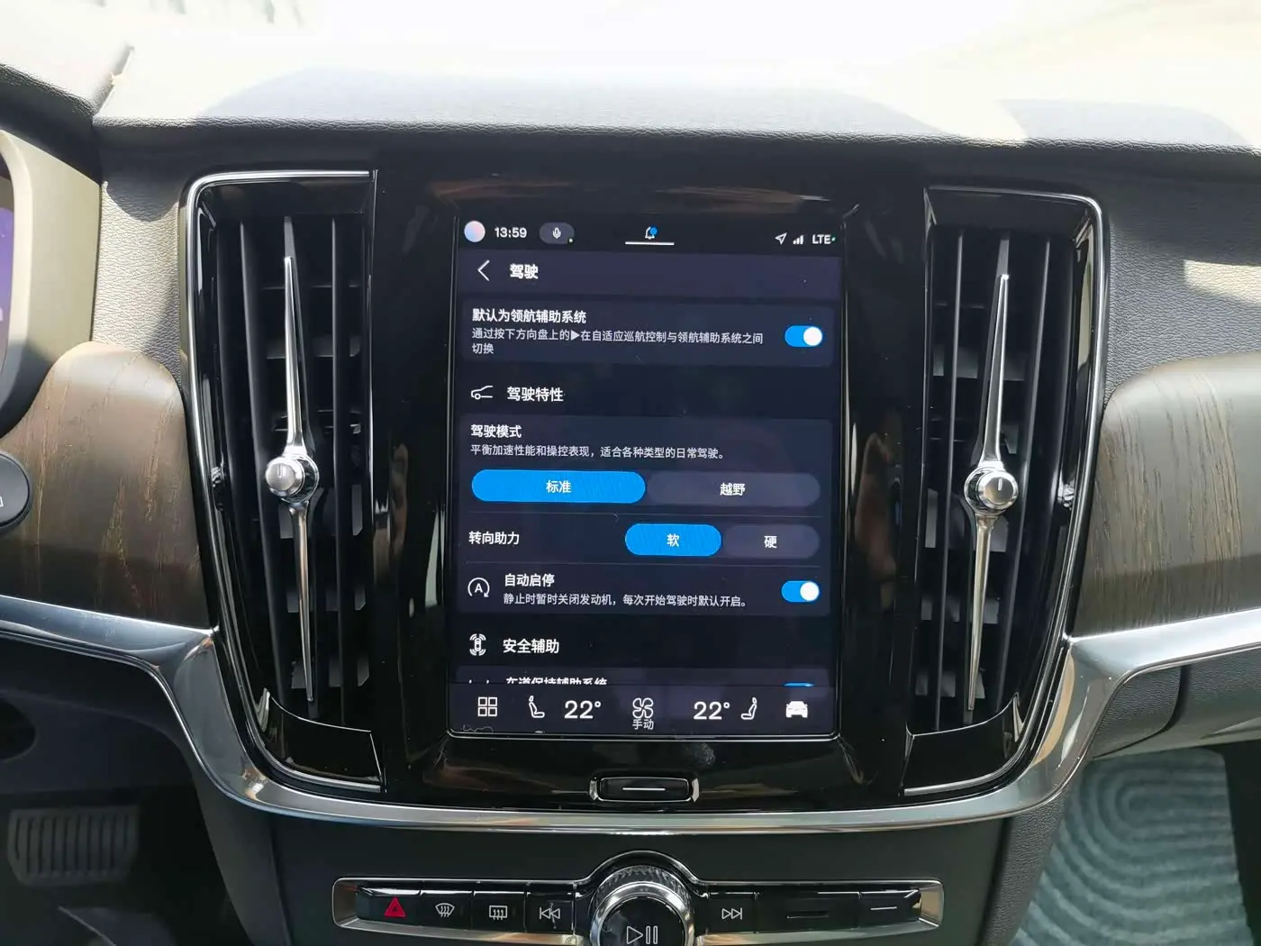 Volvo V90 2023 — Photo 13/16