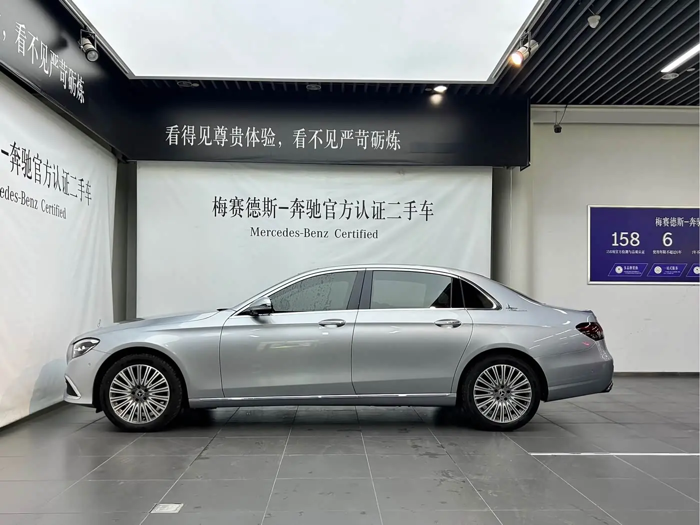 Mercedes-Benz E-Class 2021 — Photo 3/20