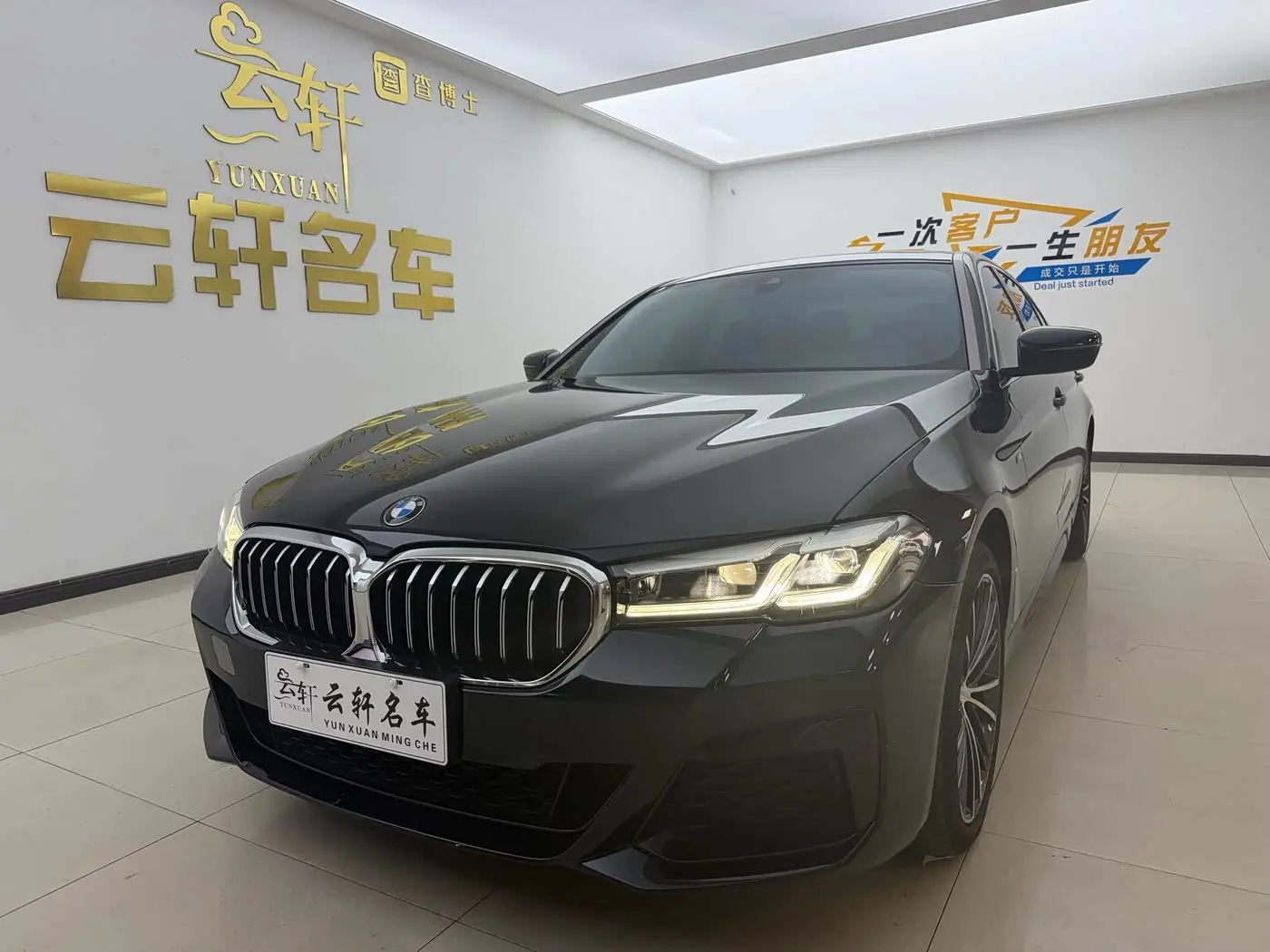 BMW 5 Series 2023 — Фото 1/20