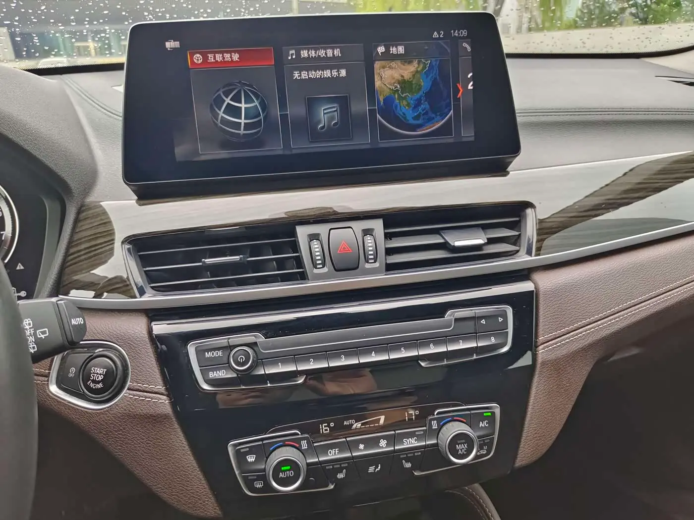 BMW X1 2020 — Фото 18/20