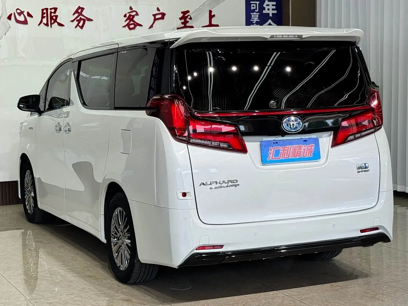 Toyota Alphard 2019 — Фото 4/20