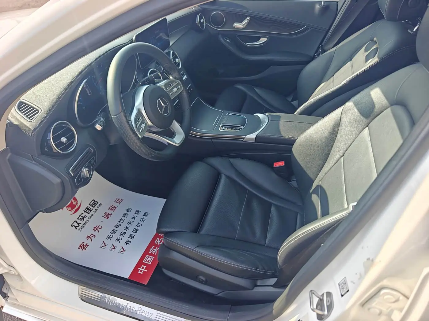 Mercedes-Benz C-Class 2019 — Photo 9/20