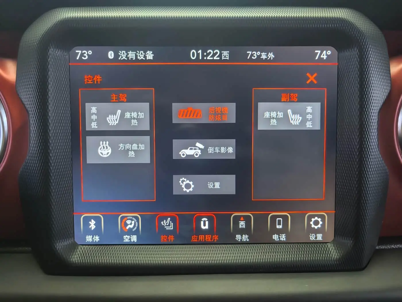 Jeep Wrangler 2025 — Фото 10/15