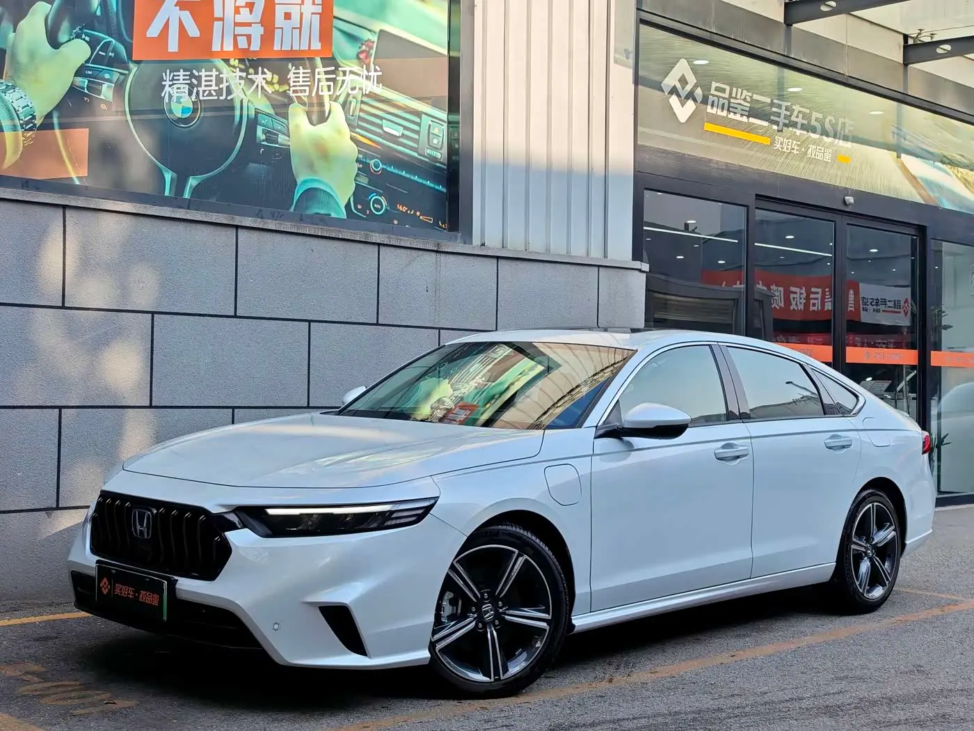 Honda Inspire Hybrid 2025 — Photo 1/20