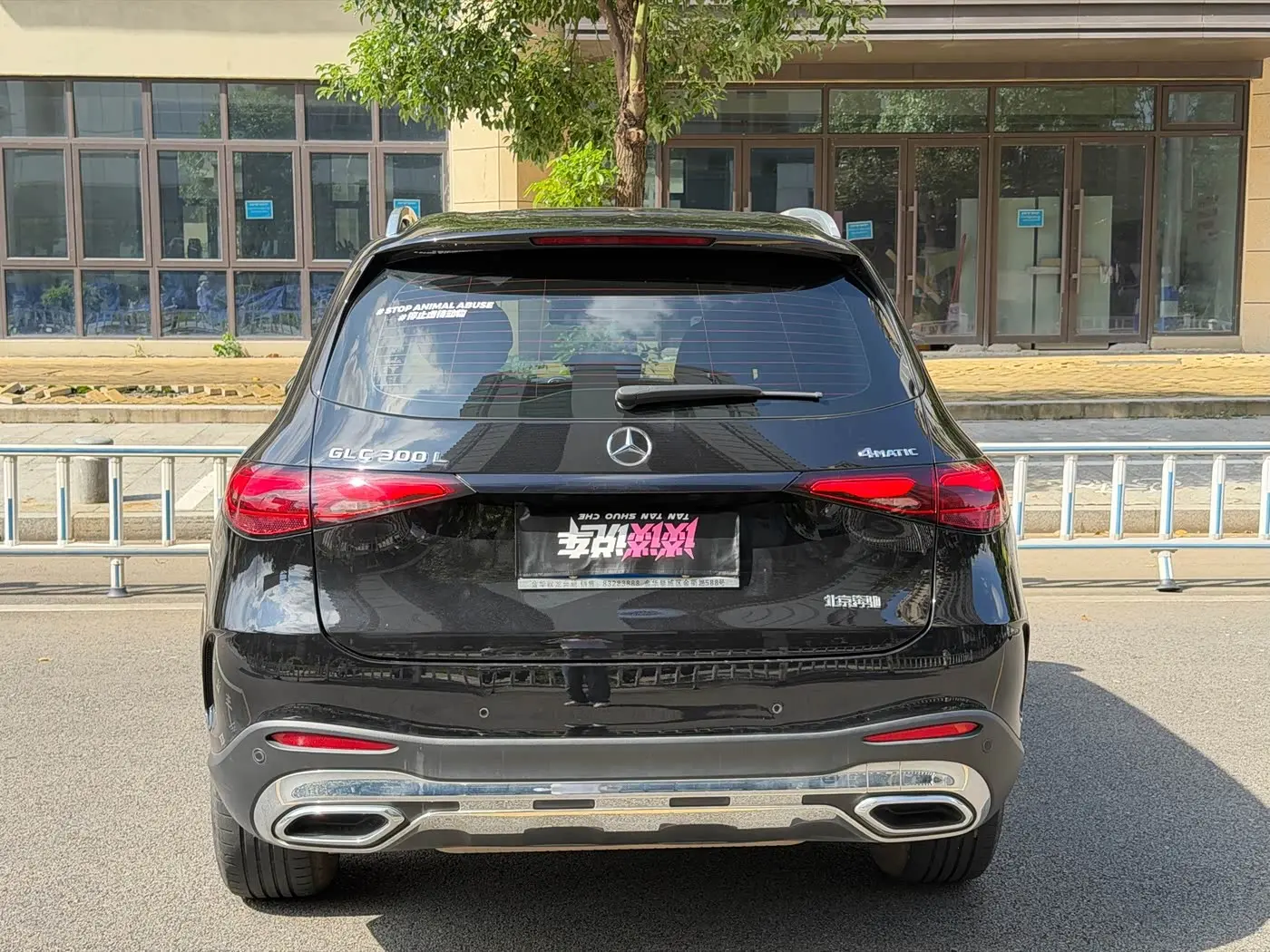 Mercedes-Benz GLC 2023 — Photo 7/12