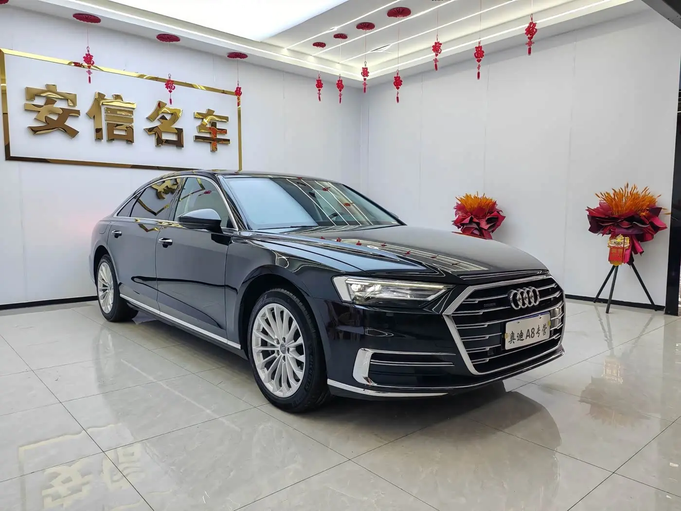 Audi A8 2020 — Photo 2/8