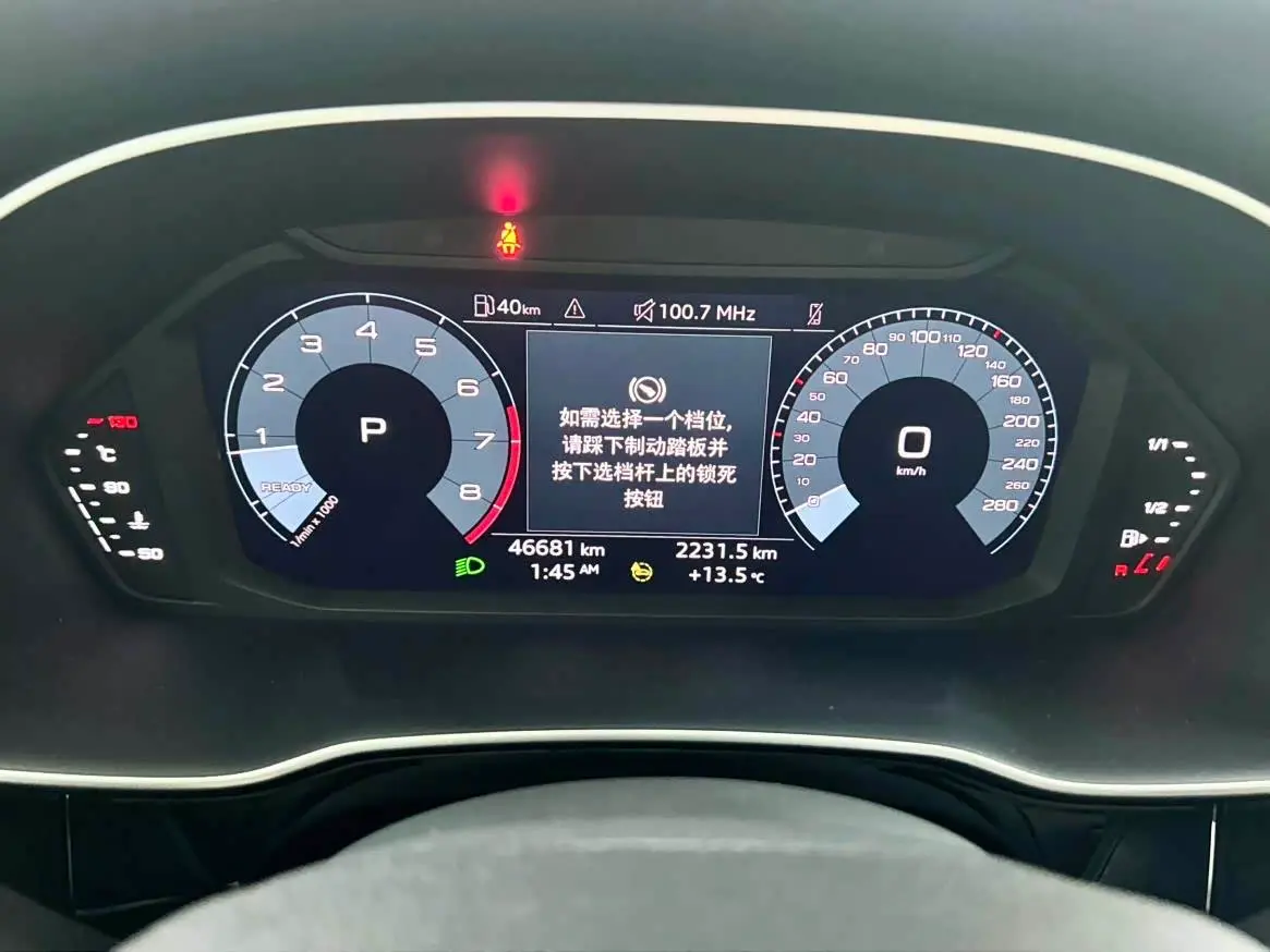 Audi Q3 2022 — Şəkil 13/20