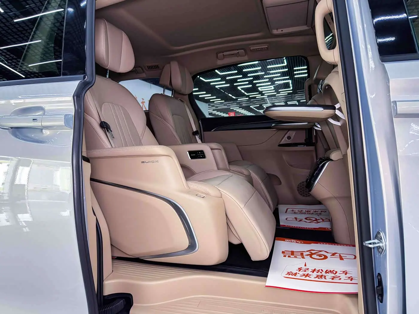 Buick GL8 New Energy 2025 — Şəkil 13/20