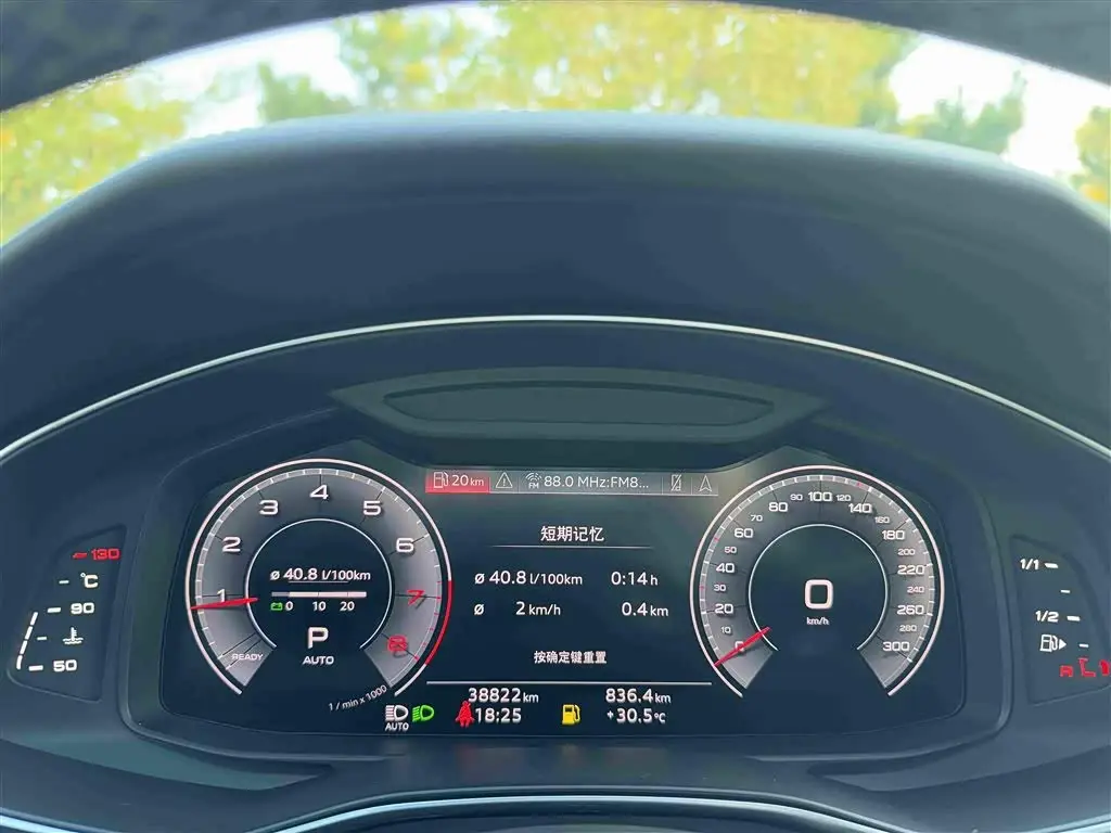 Audi A6L 2024 — Photo 14/20