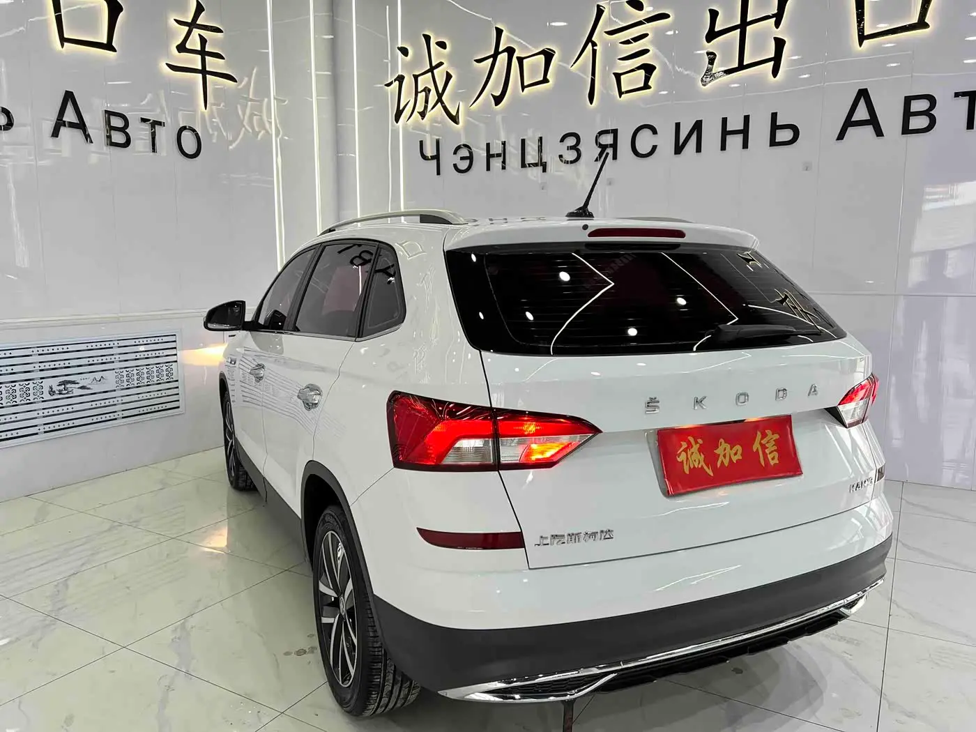 Škoda Kamiq 2023 — Photo 6/20