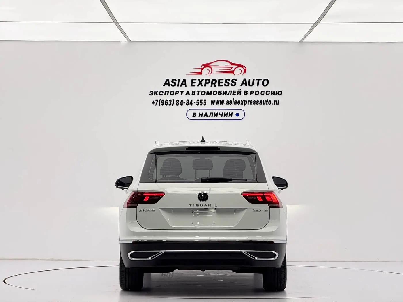 Volkswagen Tiguan L 2023 — Photo 5/20