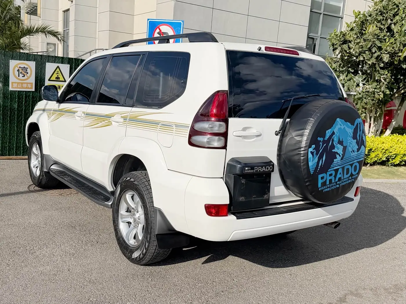 Toyota Prado 2009 — Şəkil 17/17
