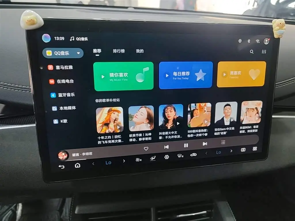 BYD Seal 06 New Energy 2025 — Photo 13/20