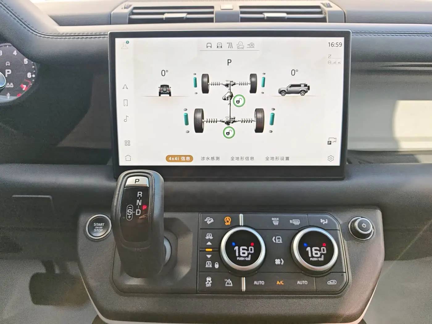 Land Rover Defender 2024 — Photo 17/17