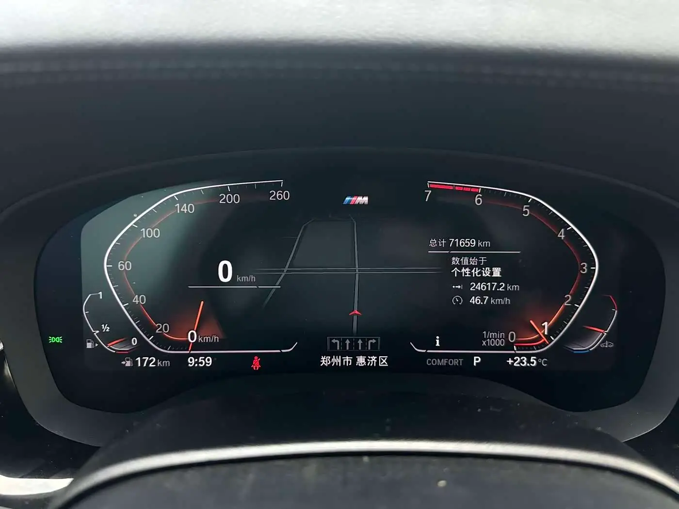 BMW 5 Series 2021 — Şəkil 14/16