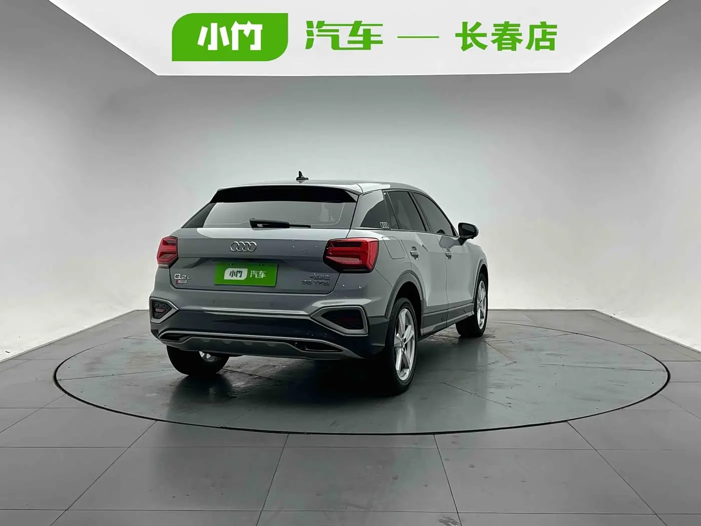 Audi Q2L 2022 — Photo 6/19
