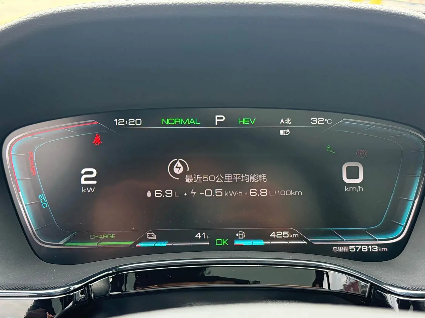 BYD Tang New Energy 2023 — Photo 16/17