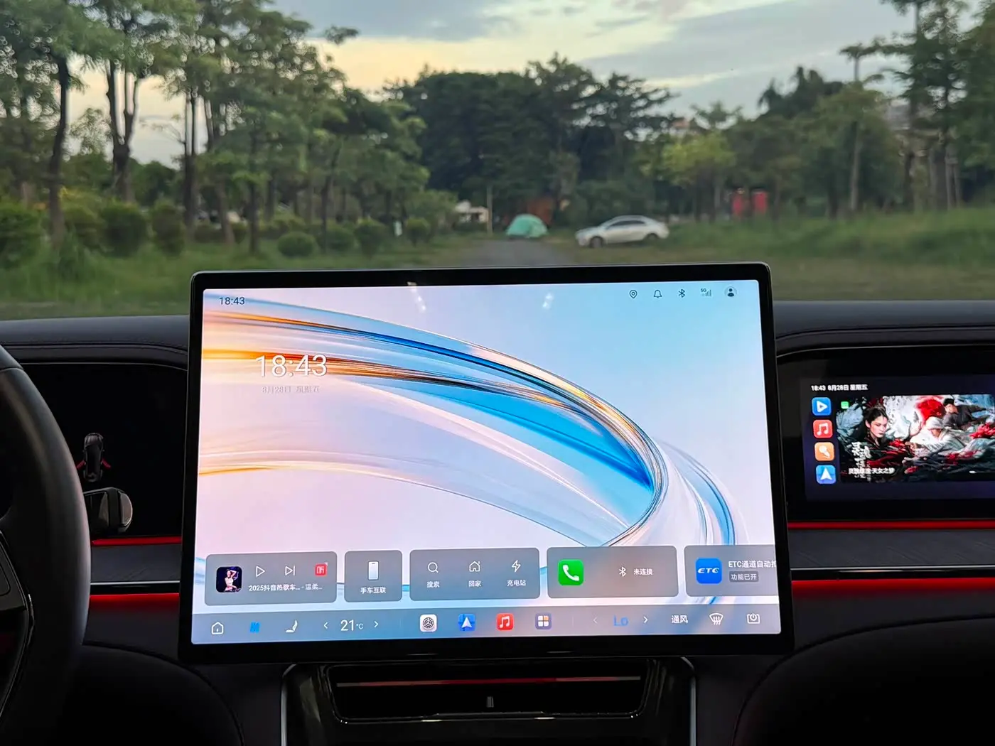 Denza Z9GT 2025 — Photo 19/20