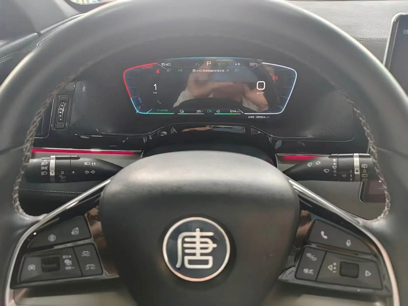 BYD Tang New Energy 2023 — Photo 11/14