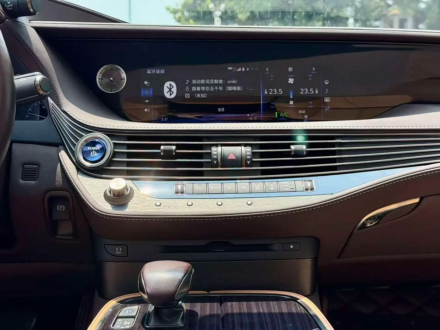 Lexus LS 2020 — Photo 12/17