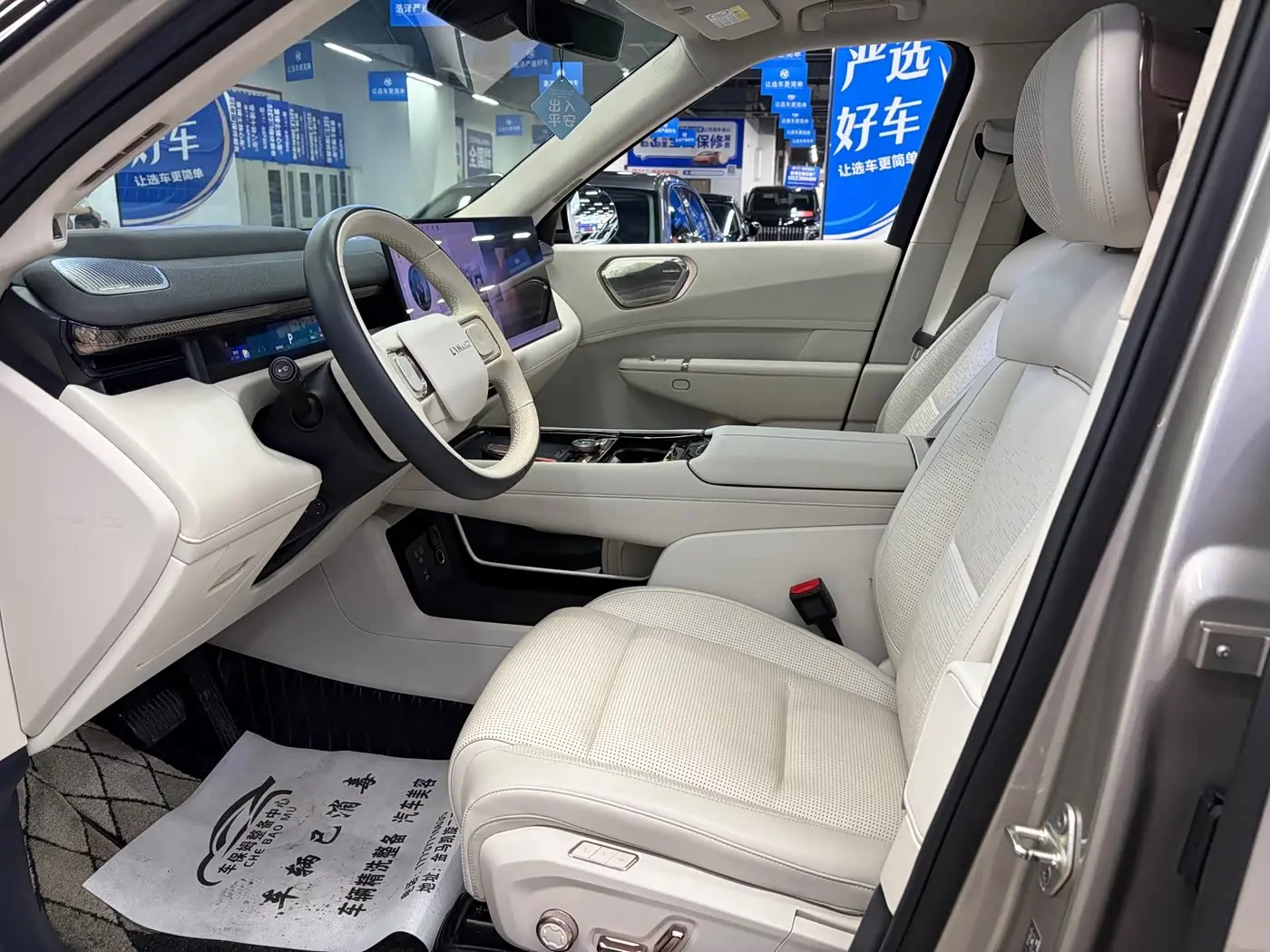 Lynk & Co 900 2025 — Şəkil 8/20
