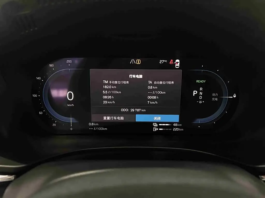 Volvo XC60 Plug-in Hybrid 2023 — Фото 20/20