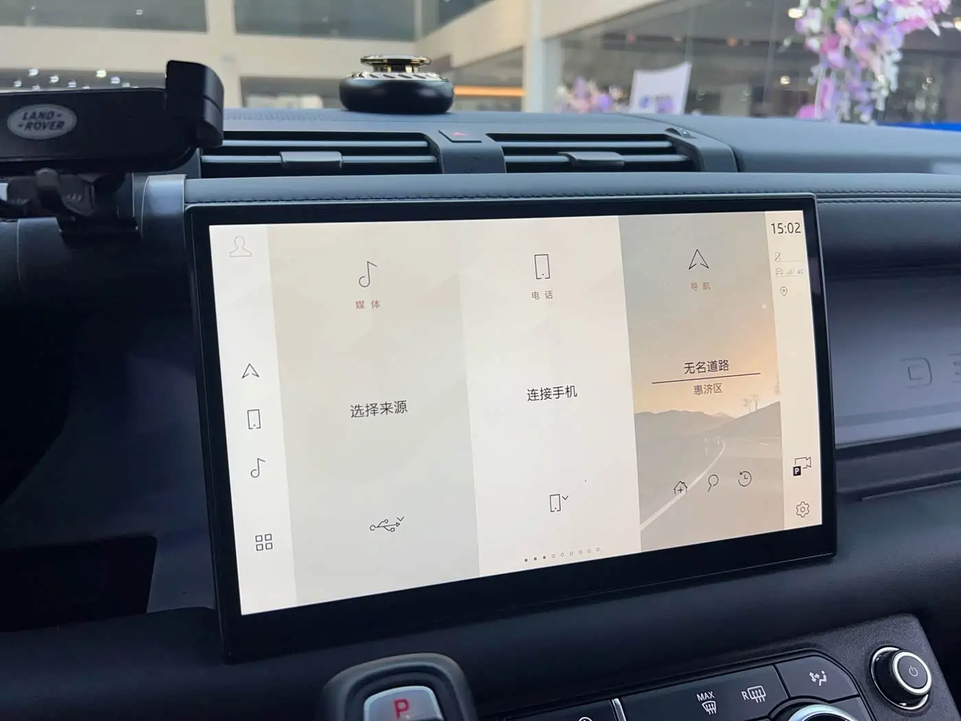 Land Rover Defender 2023 — Photo 15/20