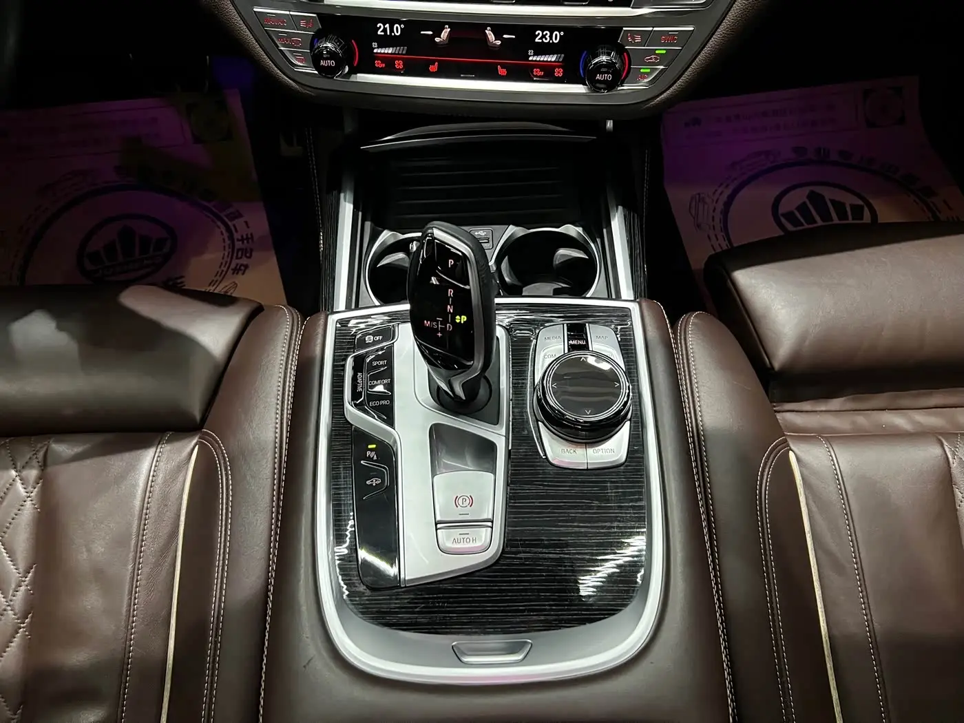BMW 7 Series 2020 — Şəkil 13/15