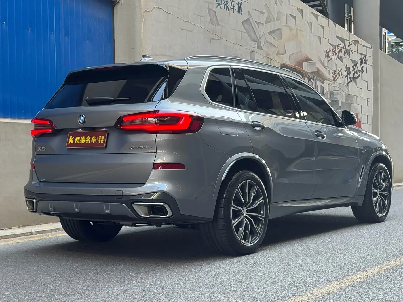 BMW X5 2023 — Photo 7/20