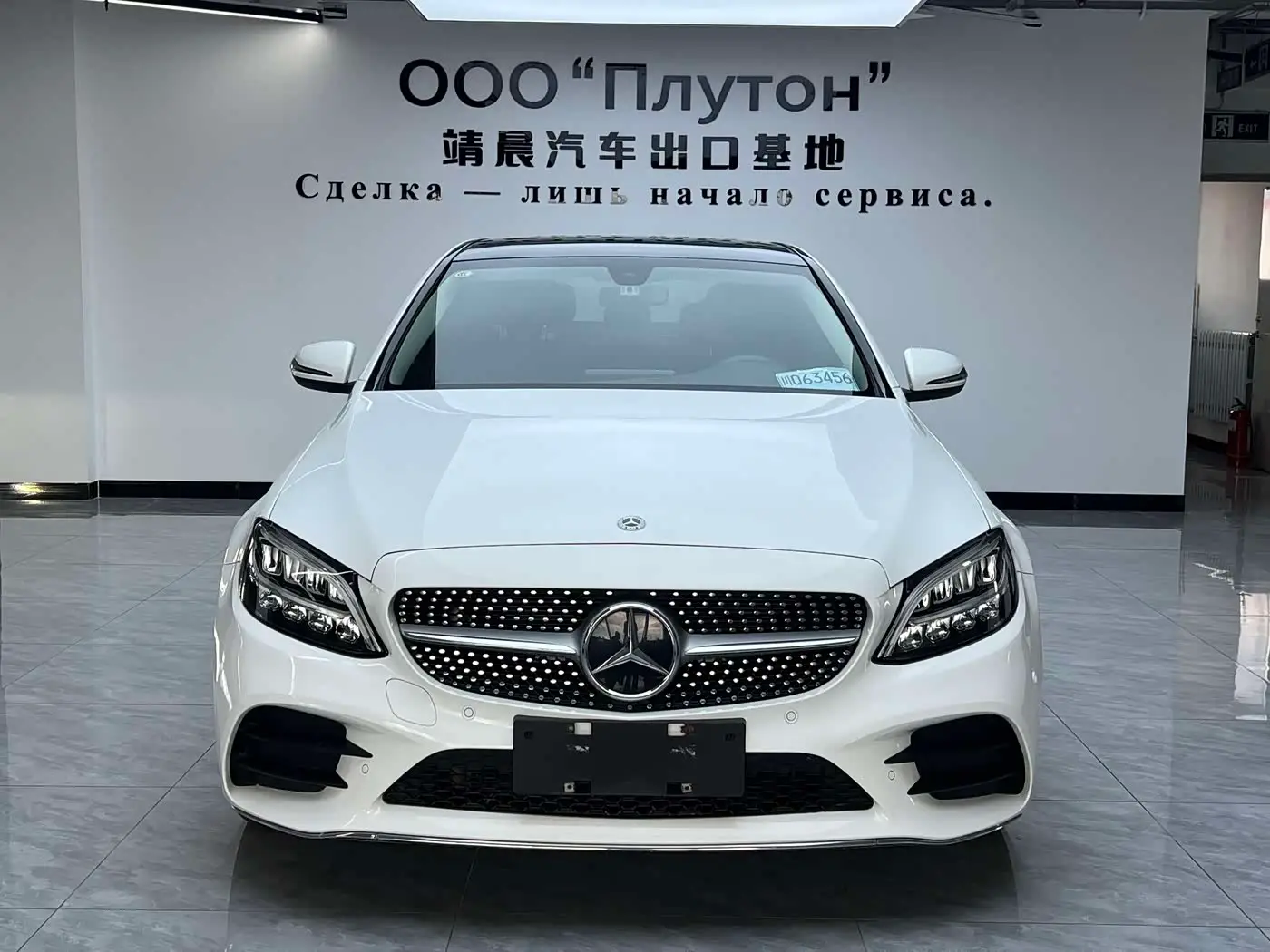 Mercedes-Benz C-Class, 2020