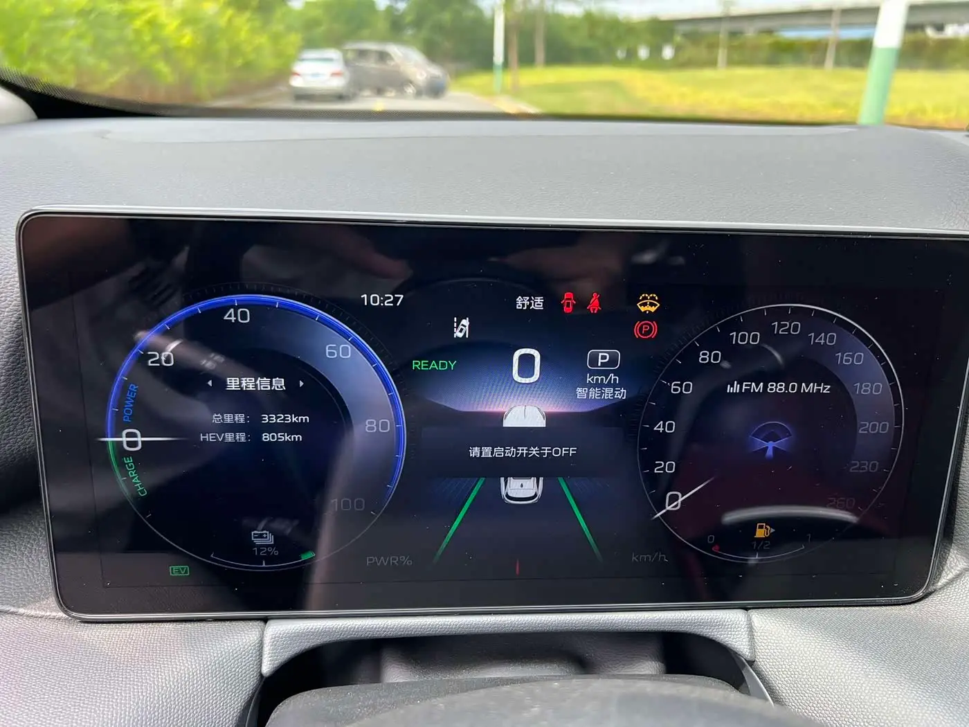 Hongqi HS3 PHEV 2025 — Şəkil 6/12