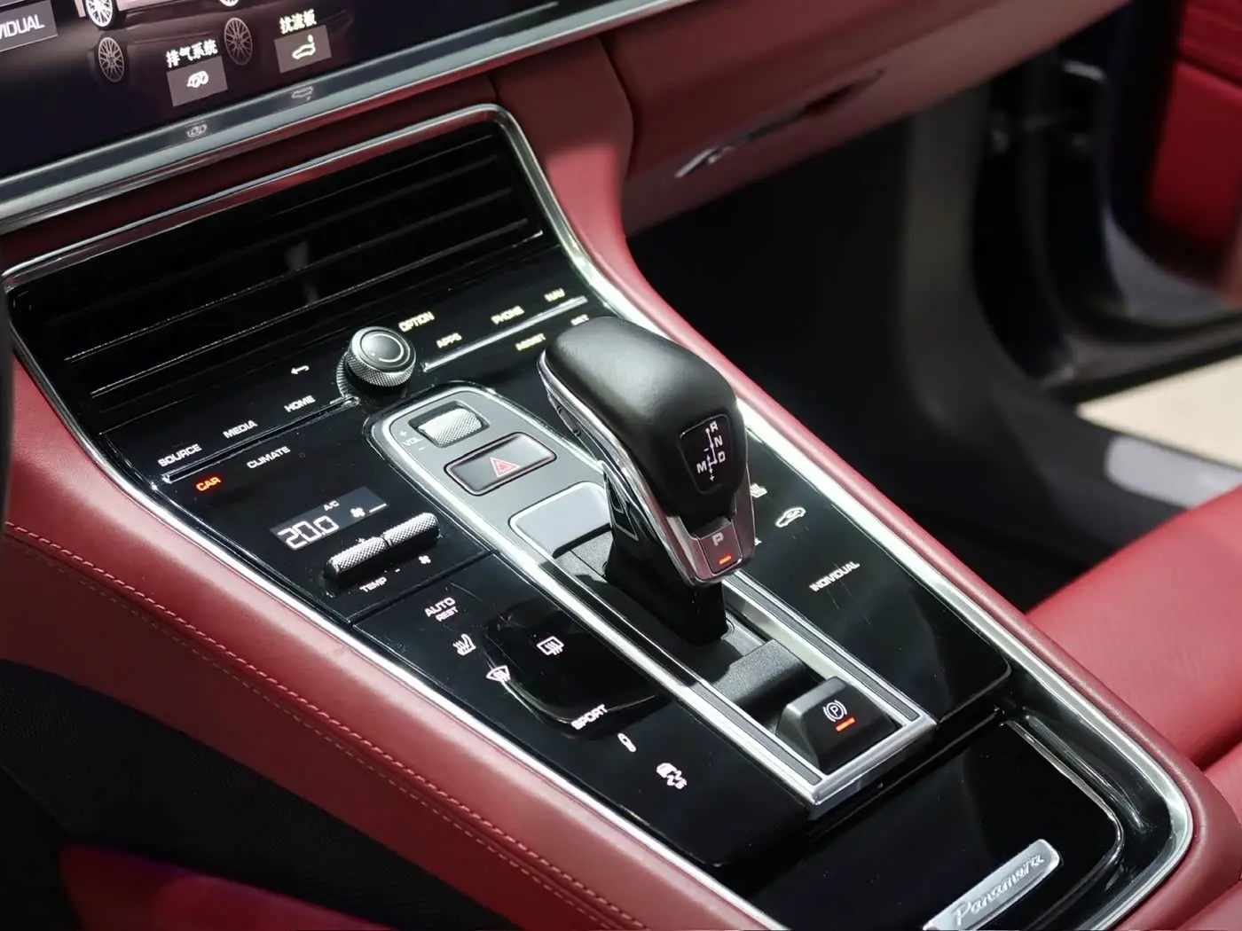 Porsche Panamera 2021 — Photo 7/15