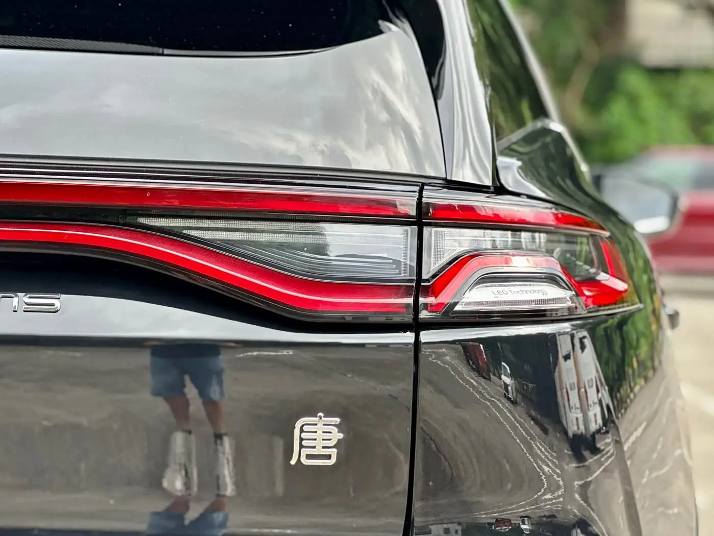 BYD Tang New Energy 2022 — Фото 8/19