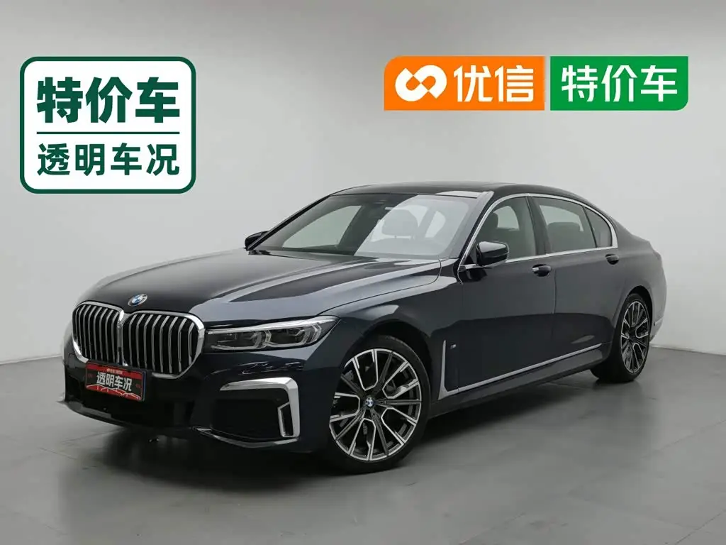 BMW 7 Series, 2019