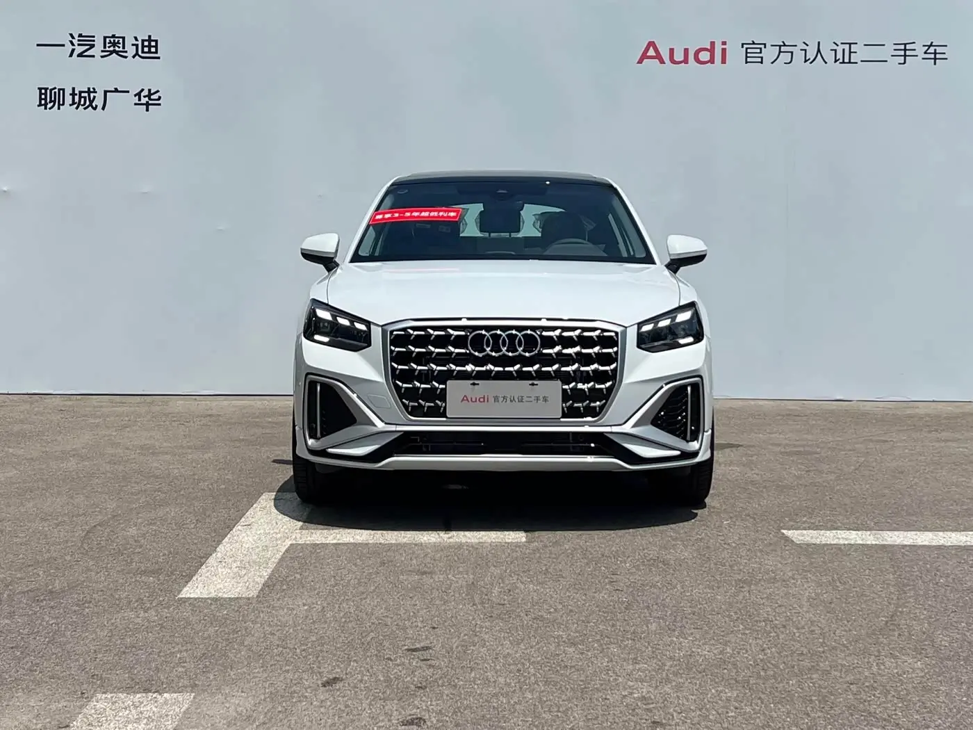 Audi Q2L 2026 — Photo 2/15