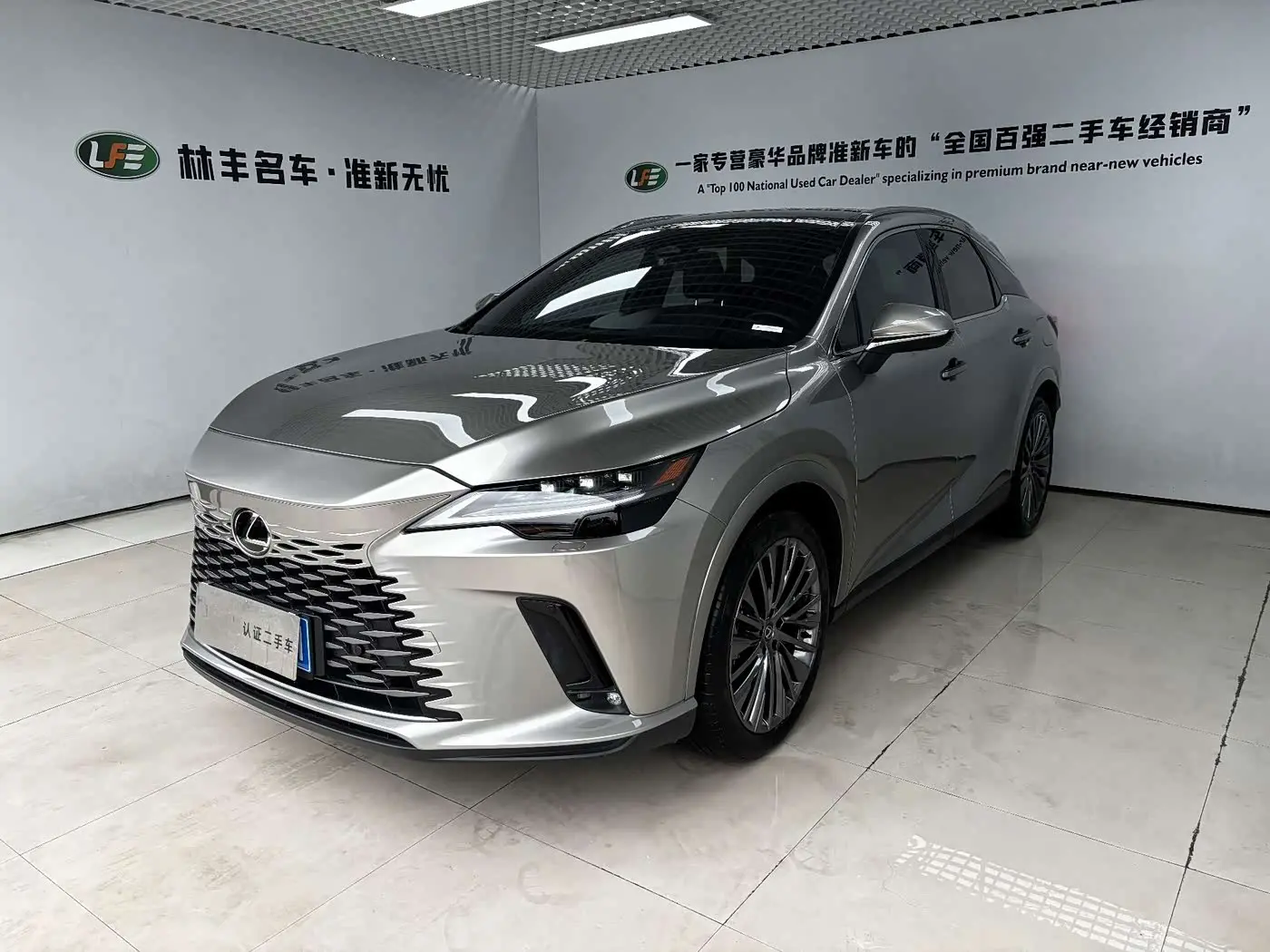 Lexus RX 2023 — Photo 1/20