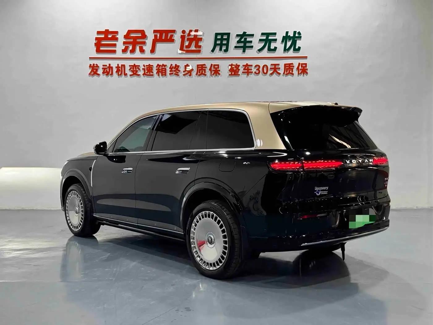 Voyah Auto VOYAH Taisan 2025 — Photo 6/8