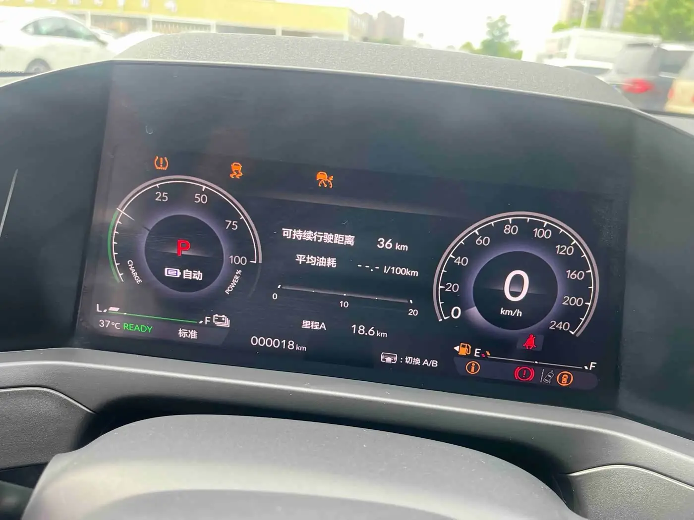 Honda Inspire Hybrid 2026 — Photo 9/14