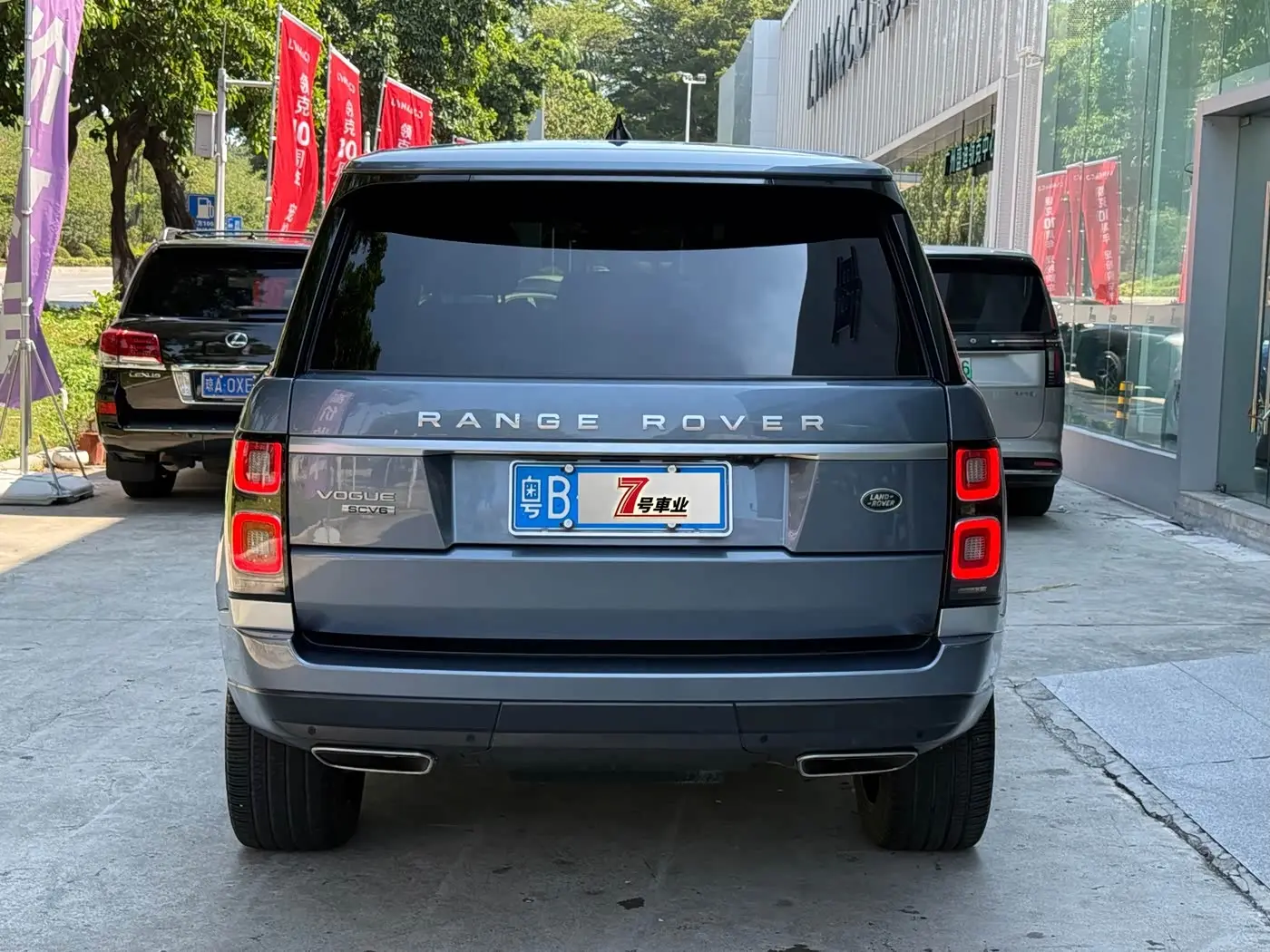 Land Rover Range Rover 2020 — Şəkil 18/18
