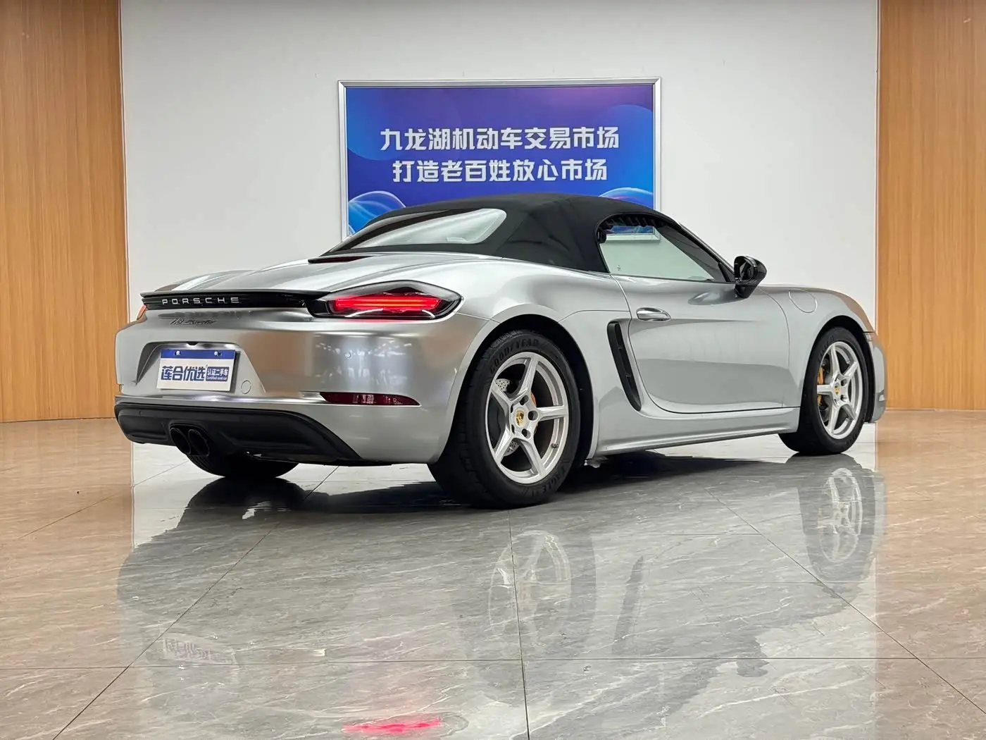 Porsche 718 2016 — Photo 5/19