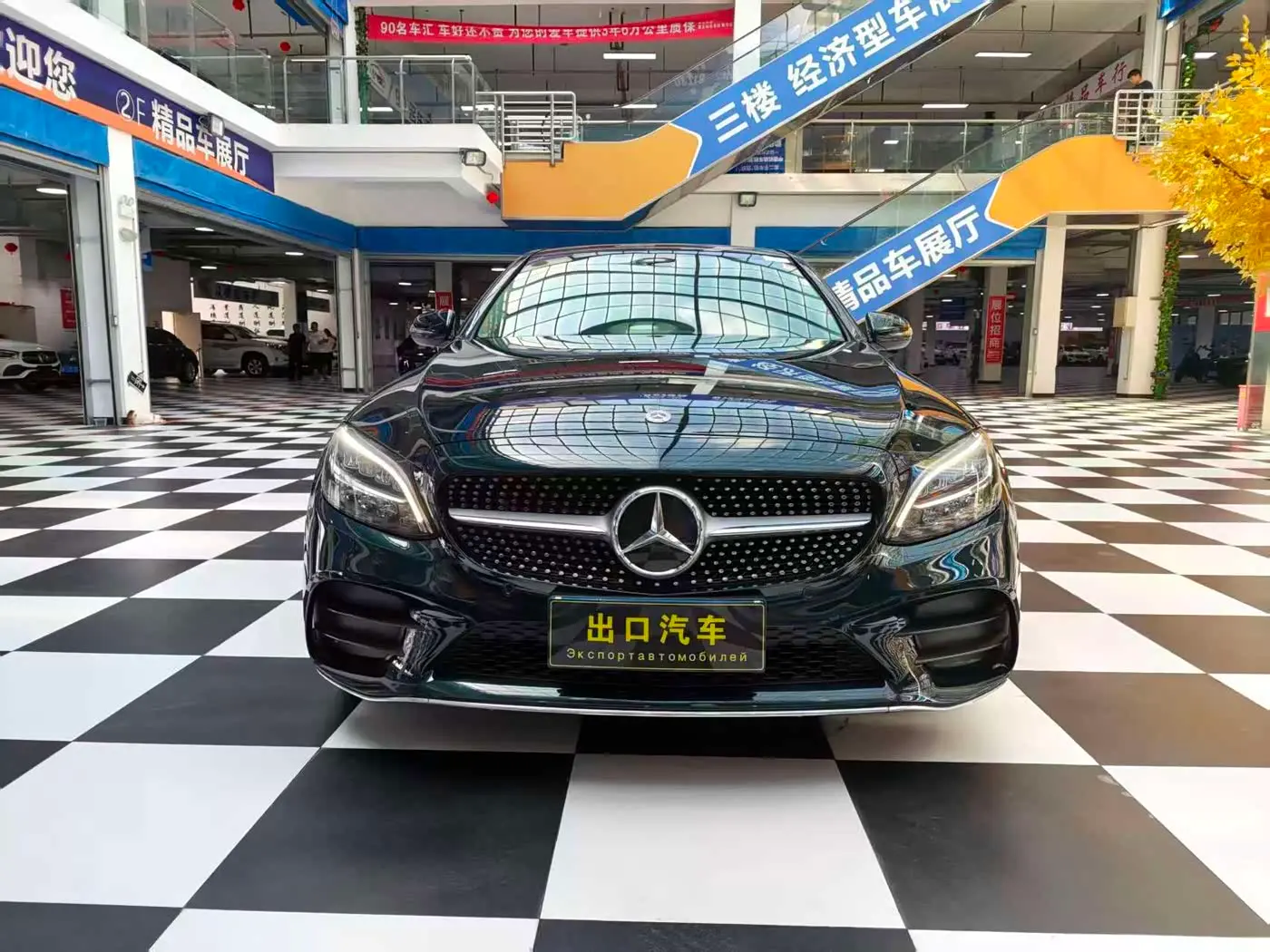 Mercedes-Benz C-Class 2021 — Photo 2/19