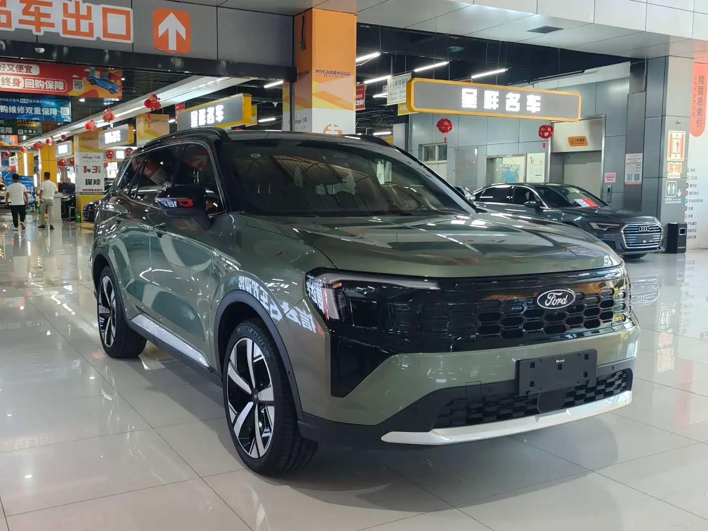Ford Lingrui 2024 — Şəkil 3/20